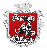 Fortesya Hetmana logo
