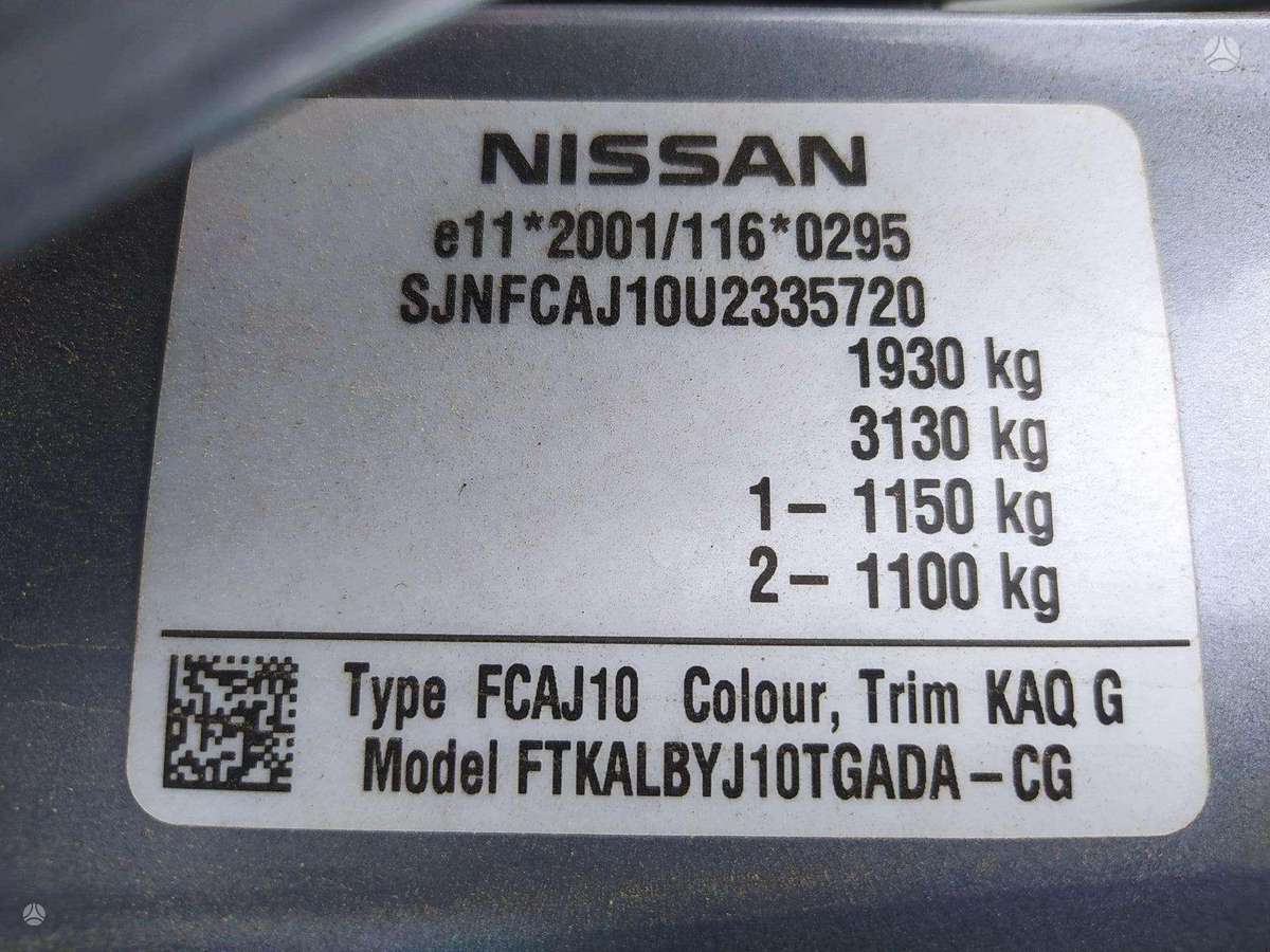 Nissan Qashqai 2011 — photo 39