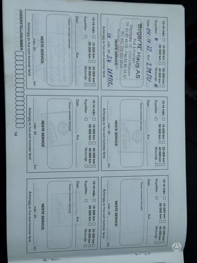 Nissan Qashqai 2011 — photo 29