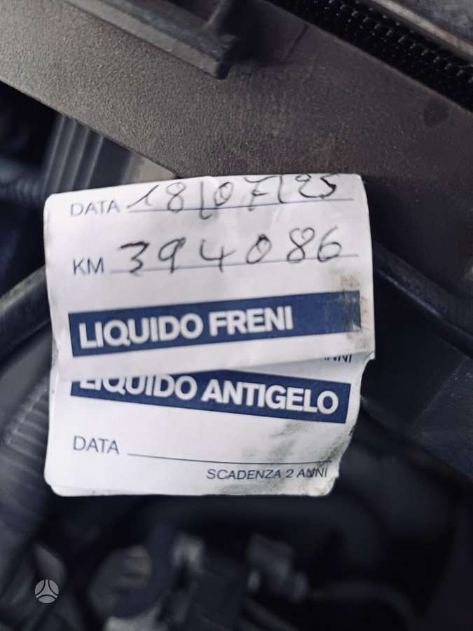 Volvo V70 2013 — photo 44