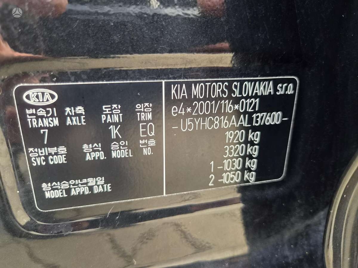 Kia Ceed 2010 — photo 12