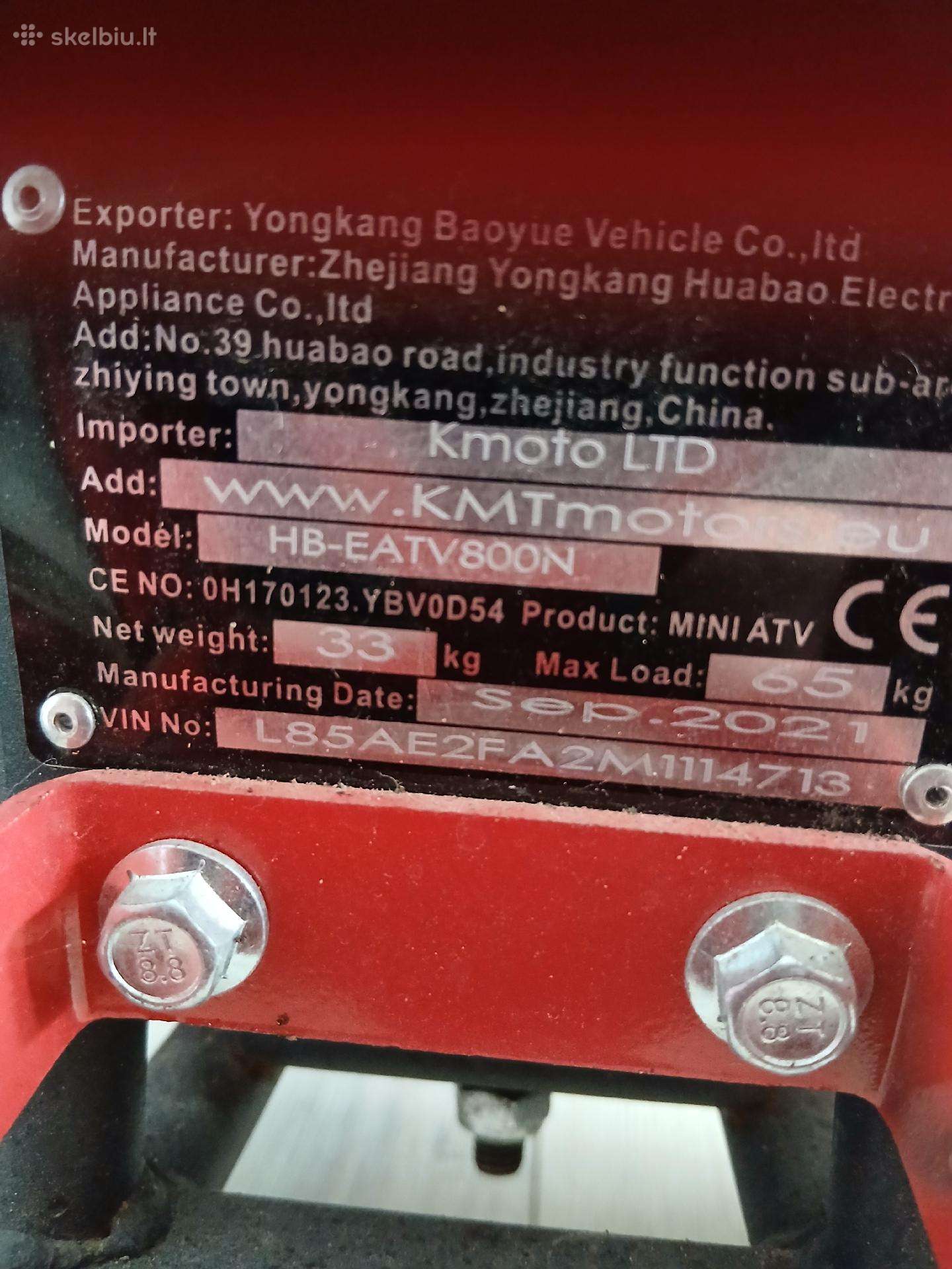 -Kita- -kita- 2005 — engine
