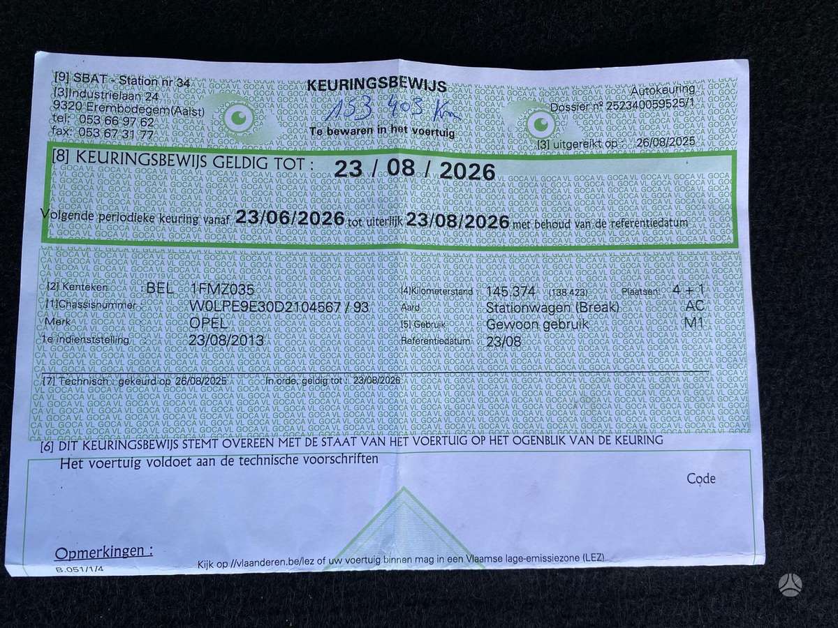 Opel Zafira 2013 — photo 21