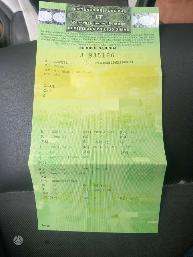 Volvo V50 2006 — photo 6