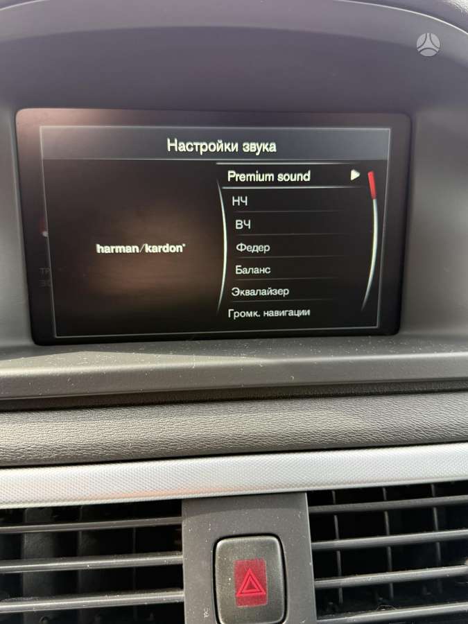 Volvo V70 2015 — photo 8