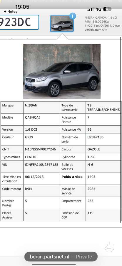 Nissan Qashqai 2013 — фото 23