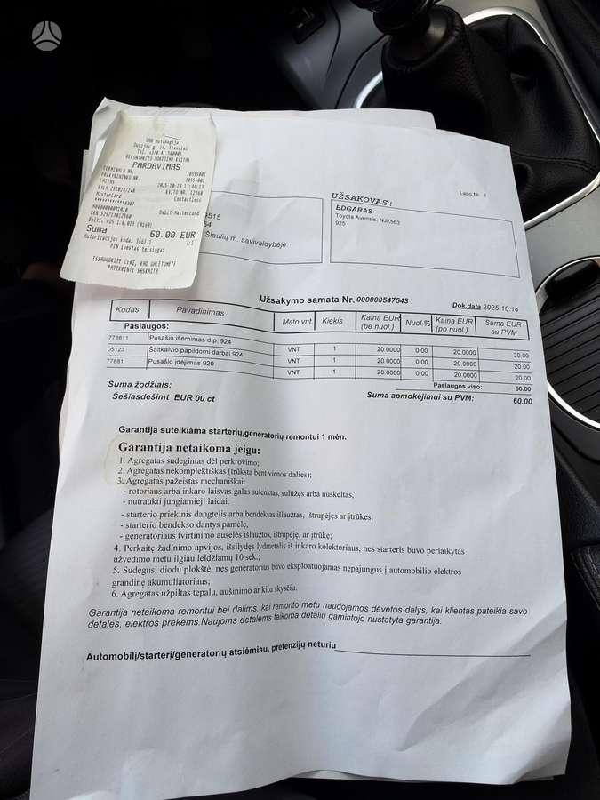 Toyota Avensis 2015 — photo 26
