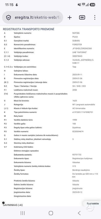 Subaru Forester 2009 — vehicle for AFU Ukraine