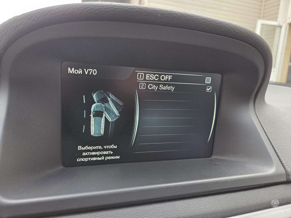 Volvo V70 2015 — photo 22