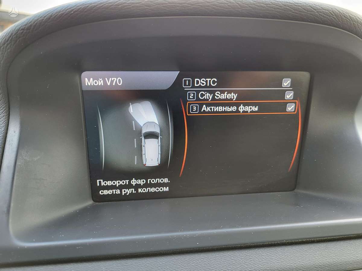 Volvo V70 2012 — photo 26