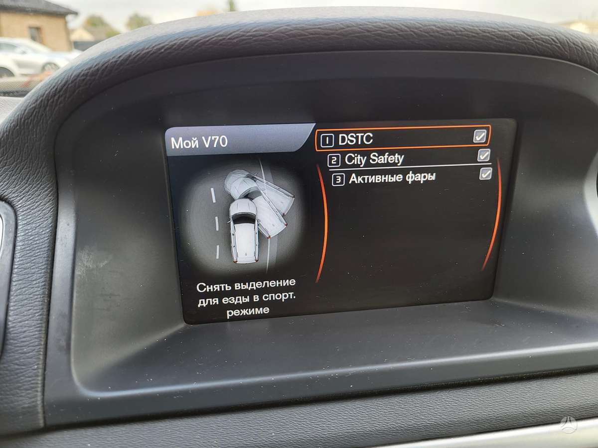Volvo V70 2012 — photo 29