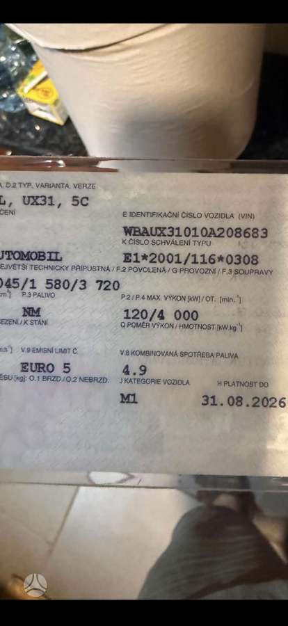 BMW 320 2009 — photo 22