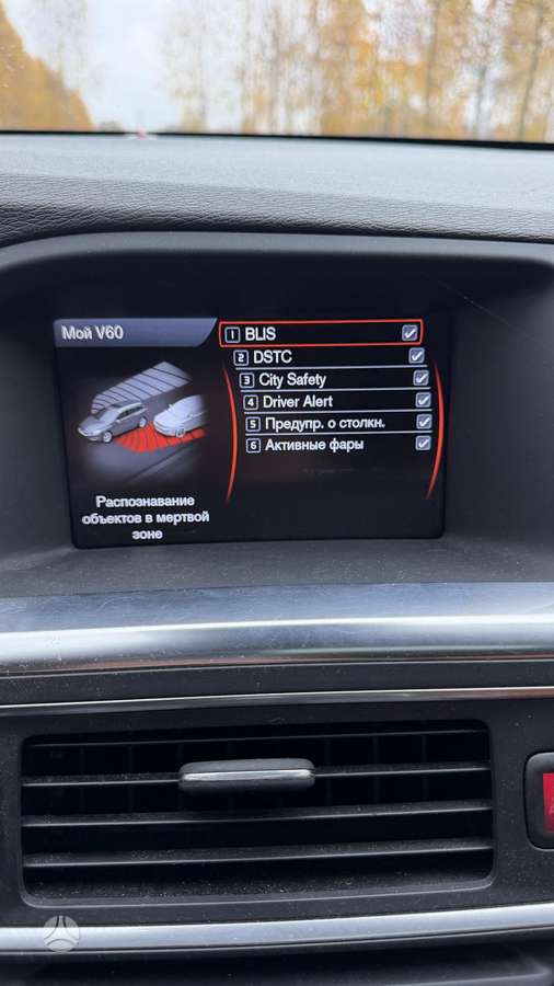Volvo V60 2012 — photo 18