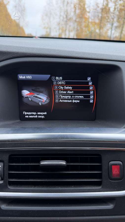Volvo V60 2012 — photo 19