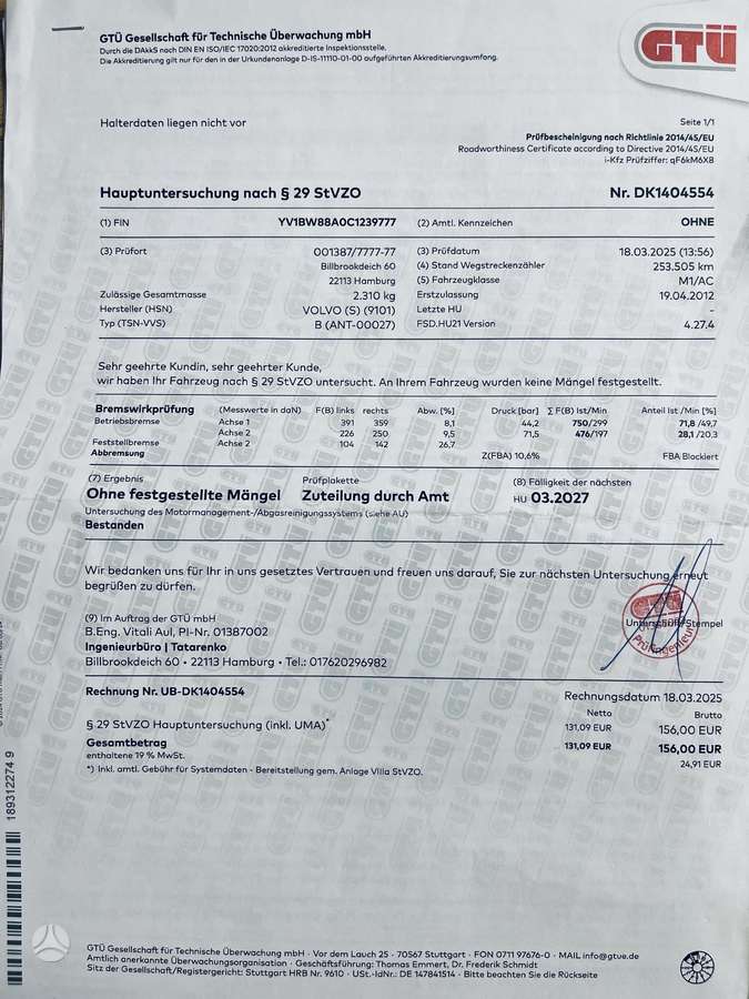 Volvo V70 2012 — photo 24