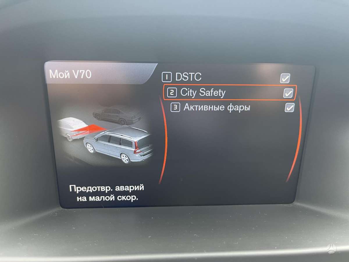 Volvo V70 2012 — photo 28