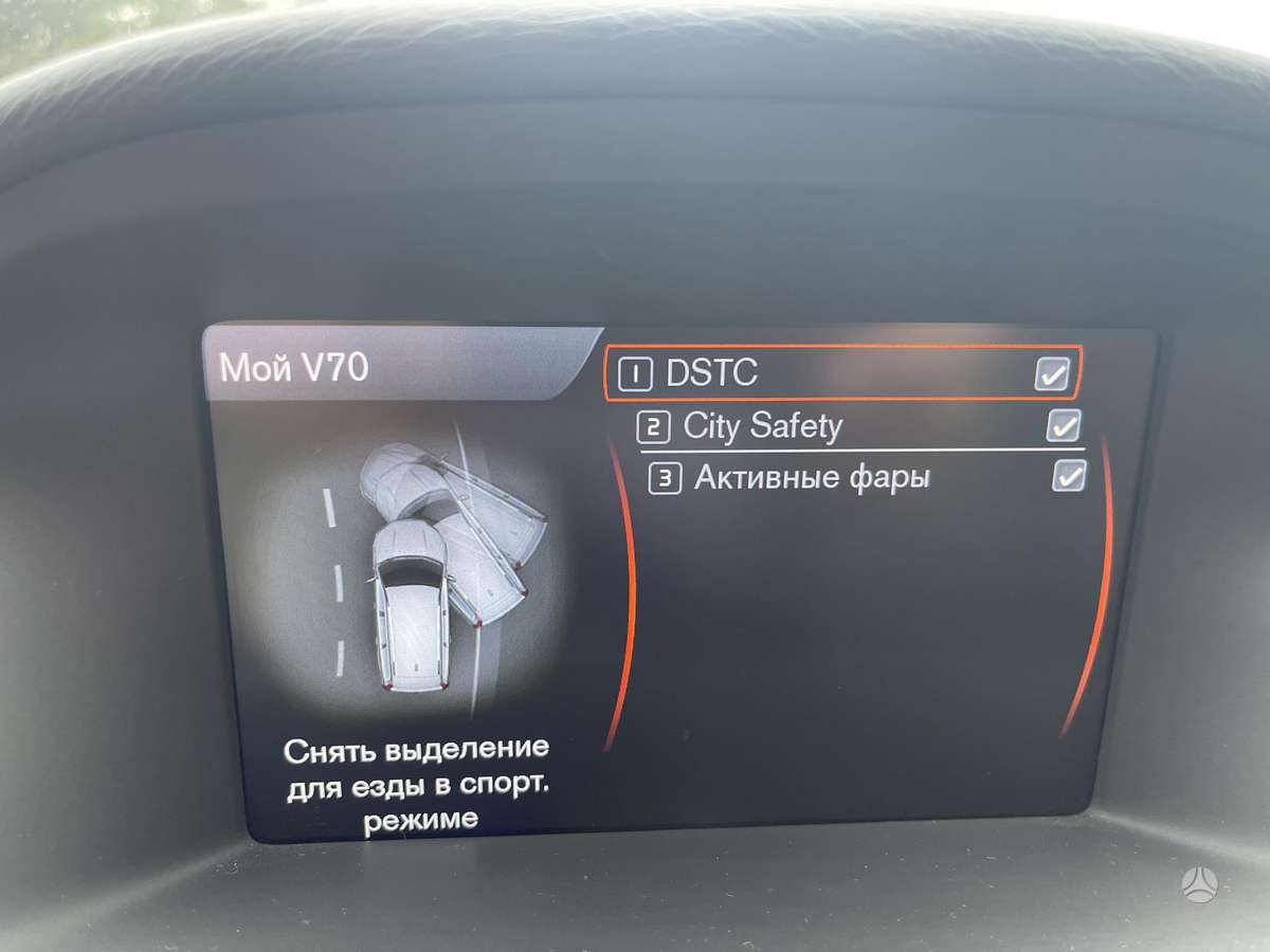 Volvo V70 2012 — photo 29