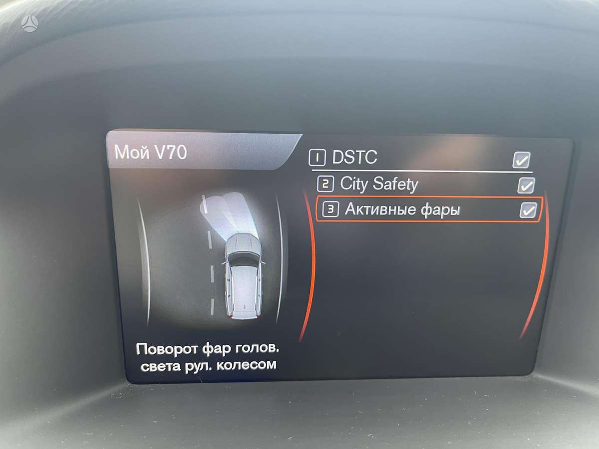 Volvo V70 2012 — photo 30