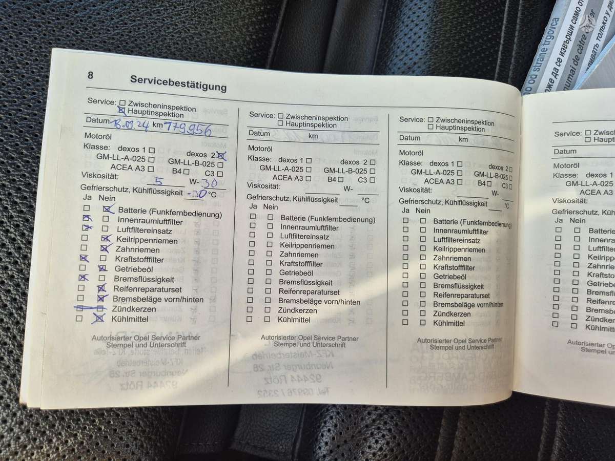 Opel Insignia 2014 — photo 12