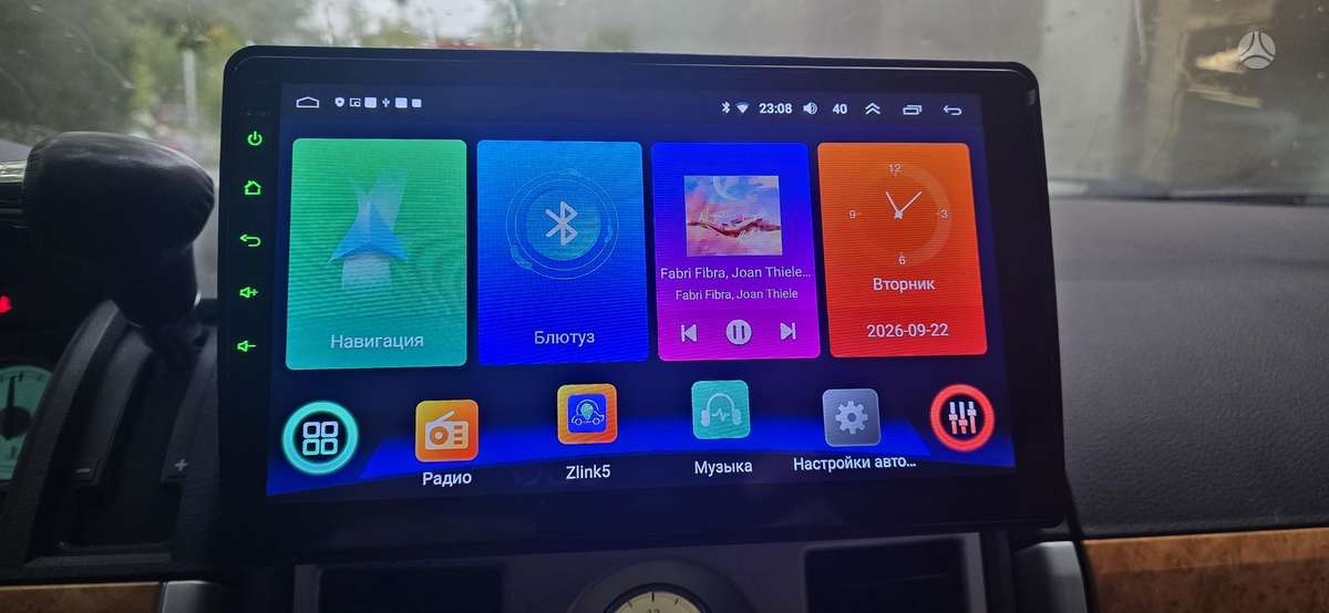 Chrysler Town 2011 — photo 56