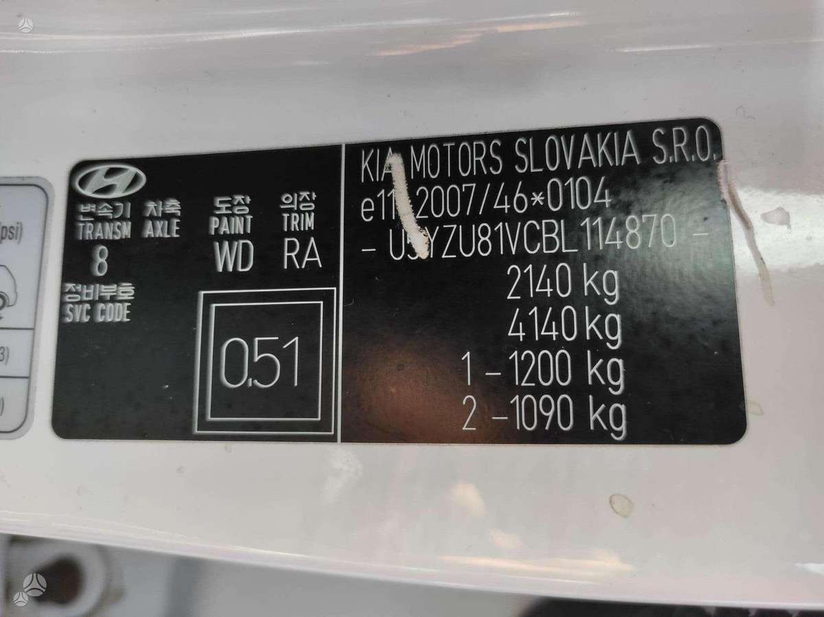 Hyundai ix35 2011 — photo 36
