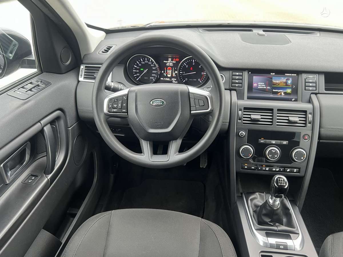 Land Rover 2015 — photo 9