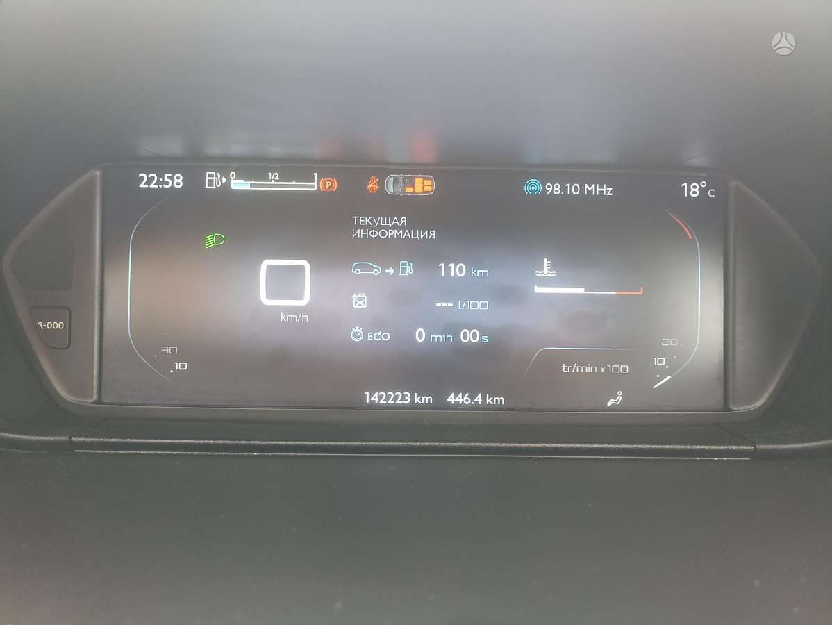Citroen Grand 2015 — photo 18