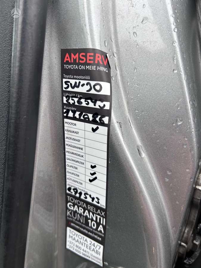 Toyota Avensis 2012 — photo 19