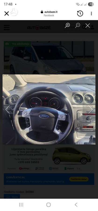 Ford Galaxy 2008 — фото 10