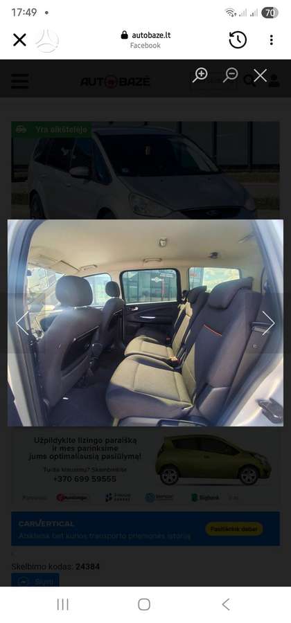 Ford Galaxy 2008 — фото 14