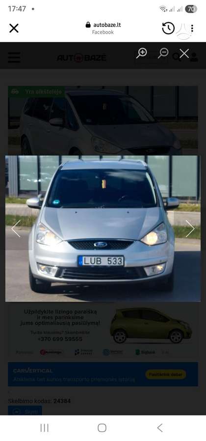 Ford Galaxy 2008 — вигляд ззаду