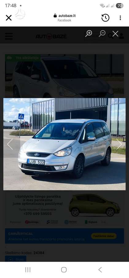 Ford Galaxy 2008 — салон
