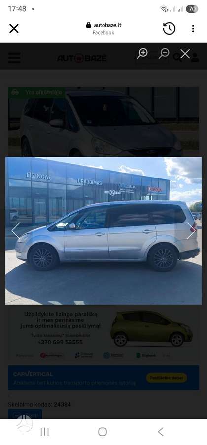 Ford Galaxy 2008 — двигун 1997 cm³, 140 HP (103kW)