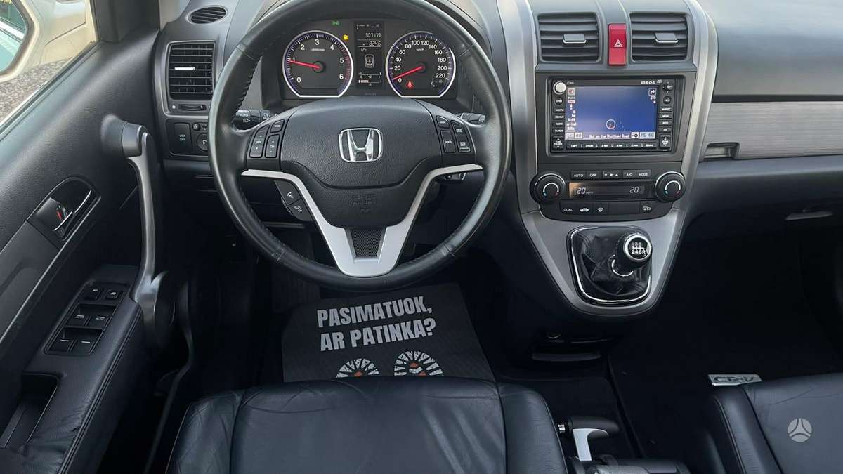 Honda CR-V 2008 — rear view