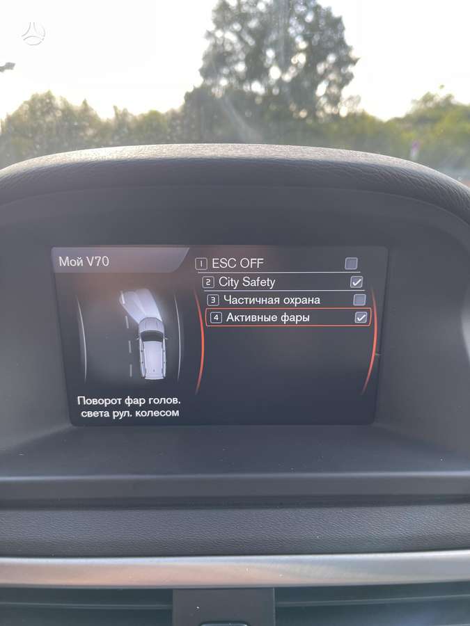 Volvo V70 2012 — photo 27