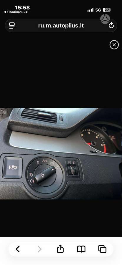 Volkswagen Passat 2010 — photo 9
