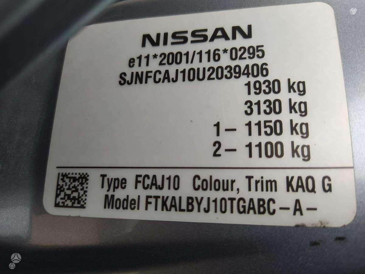 Nissan Qashqai 2010 — photo 33