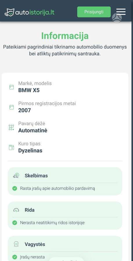 BMW X5 2007 — photo 29