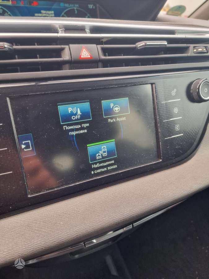 Citroen Grand 2014 — photo 19