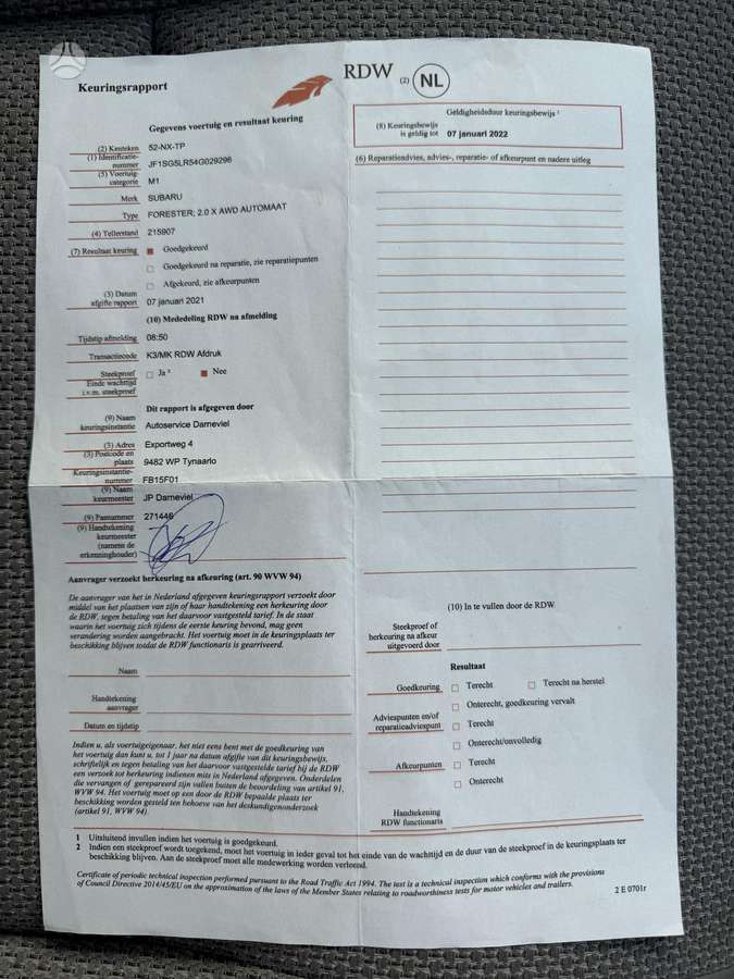 Subaru Forester 2004 — photo 28