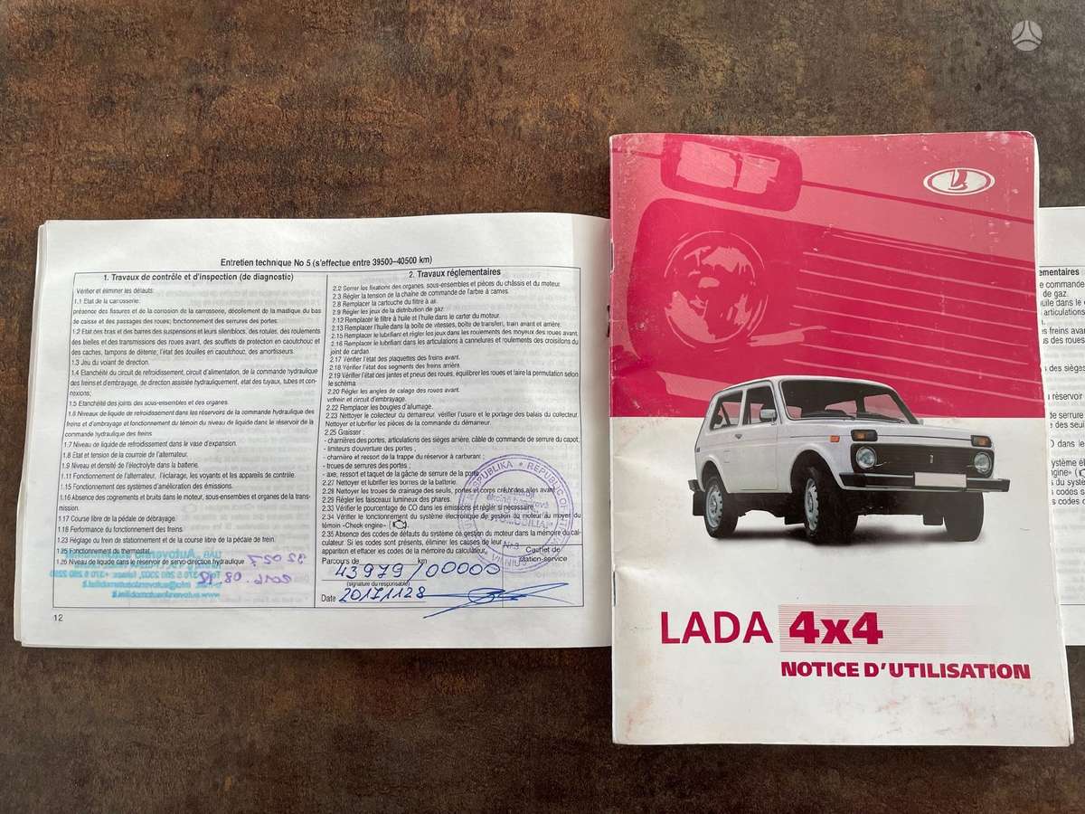 Lada Niva 2013 — photo 22