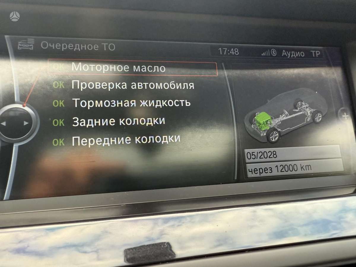 BMW 520 2011 — photo 19